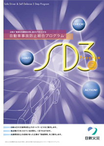 SD3